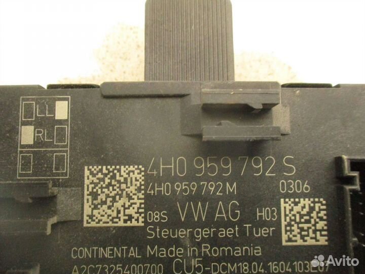 Блок комфорта VW Touareg 2 (7P)