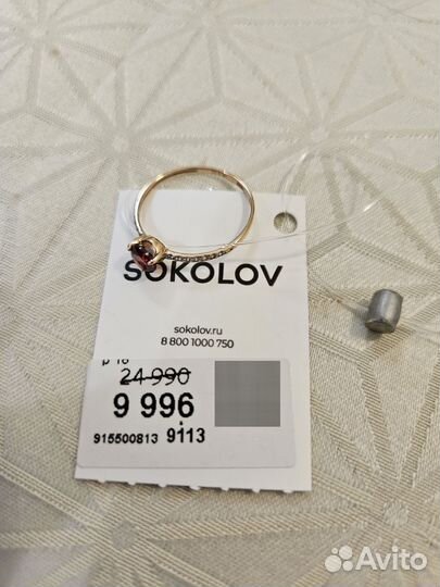 Золотое кольцо с гранатом 585 18р