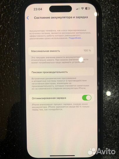 iPhone 14 Pro, 256 ГБ
