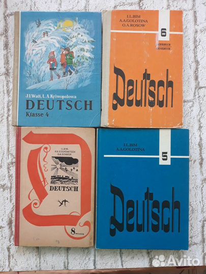 Учебники СССР