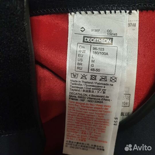 Гидрокостюм