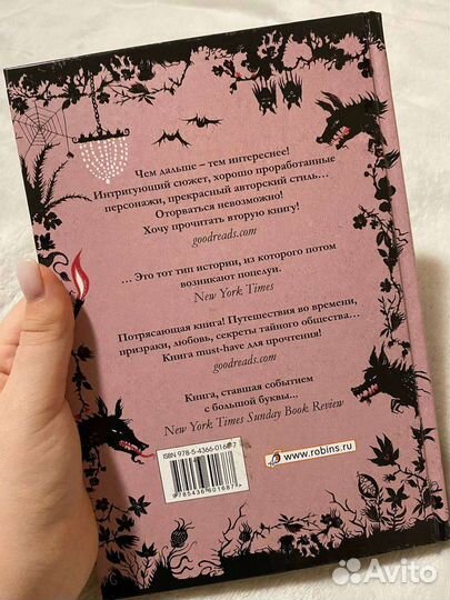 Книги таймлесс