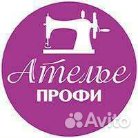 Ателье по ремонту и пошиву одежды