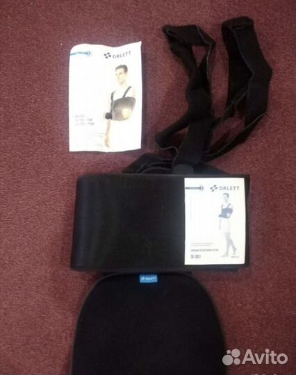 Бандаж для плеча