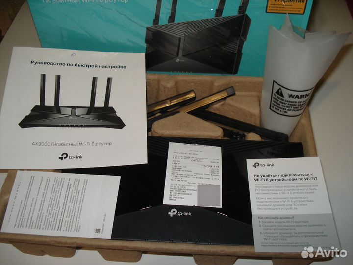 Wifi 6 роутер tp-link archer ax53 ах3000