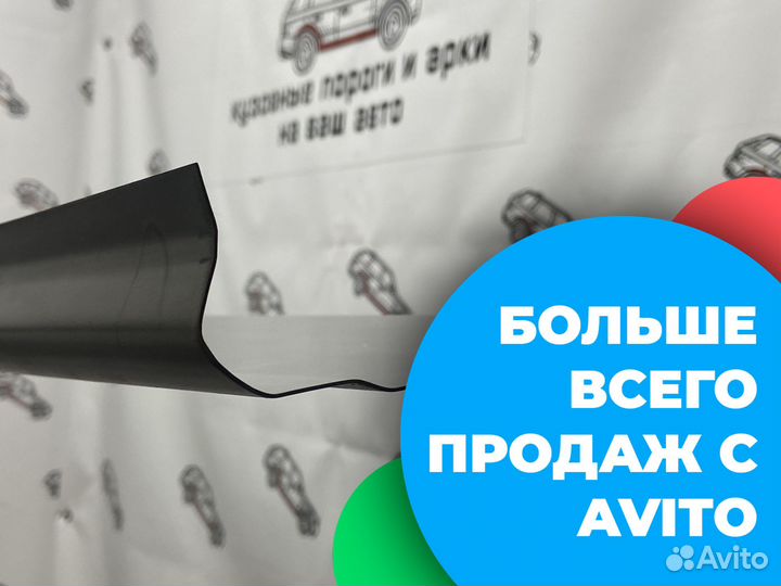 Chrysler Voyager 3 кузовные пороги