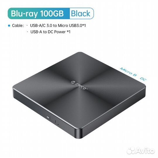 Внешний привод для ноутбука Orico Oru3-02