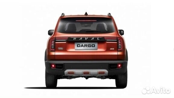 Haval Dargo 2 AMT, 2023