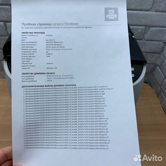 Лазерное мфу 3 в 1 Ricoh SP3500sf. Гарантия