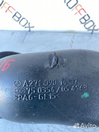 Патрубок Mercedes C-Class W203 M271 1.8I 2004