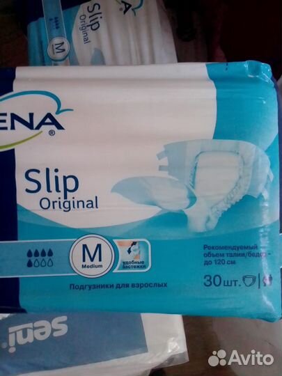 Подгузники для взрослых