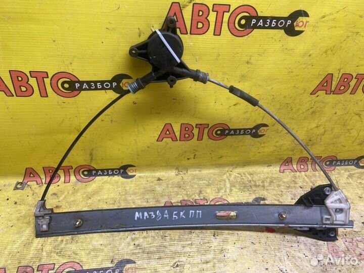 Стеклоподъемник передний правый Mazda Mazda3 BK