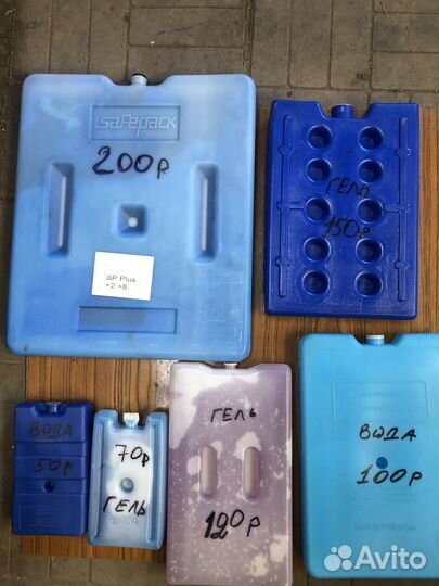 Аккумулятор холода