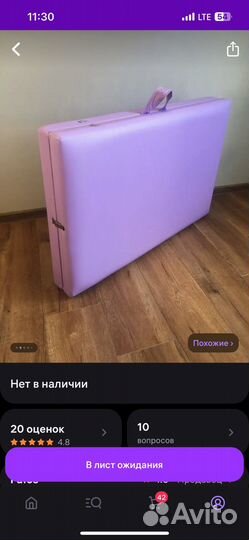 Кушетка для наращивания ресниц бу