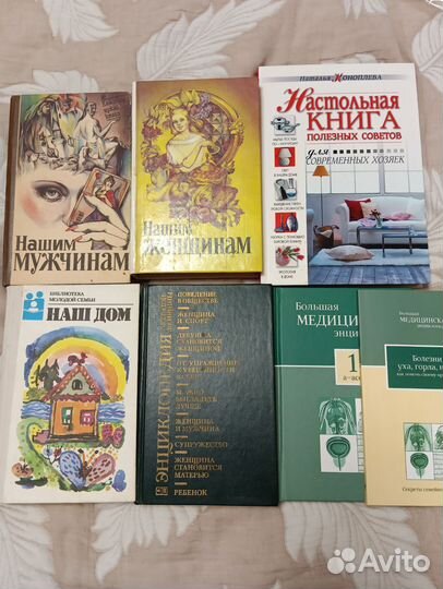 Книги СССР