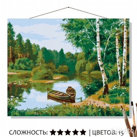 Тихая речка-Картина по номерам 40*50; Свежая
