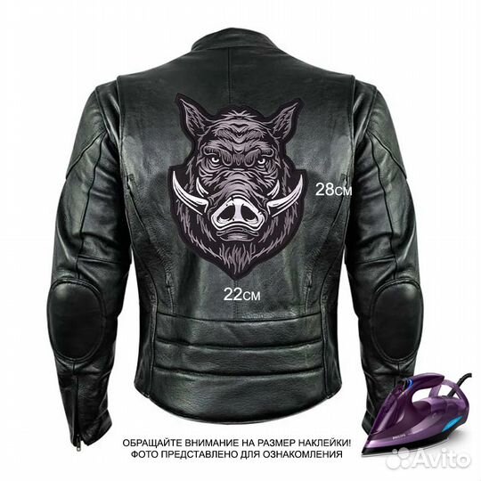 Шеврон нашивка Кабанчег Байкерская (патч) термонак