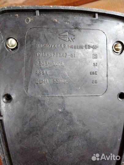 Вентилятор настольный СССР