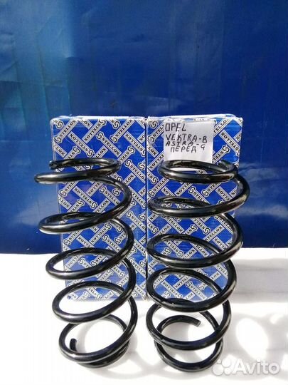 Пружины передние Opel Vectra B Astra G 95-05