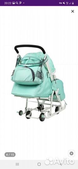 Коляска санки