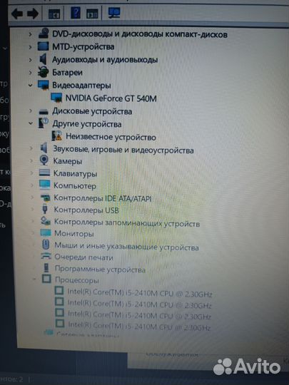 Игровой ноутбук soni i5