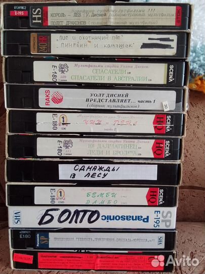 Видеокассеты VHS (мультфильмы)