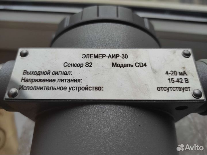 Элемер аир-30/S2/CD4