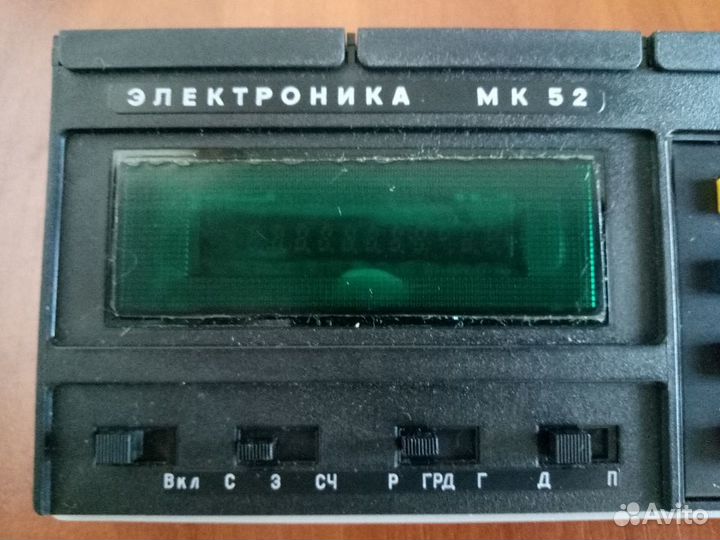 Электроника мк52 (ссср)