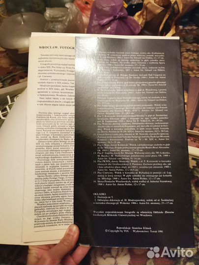 Вроцлав на рубеже веков. Набор фотографий