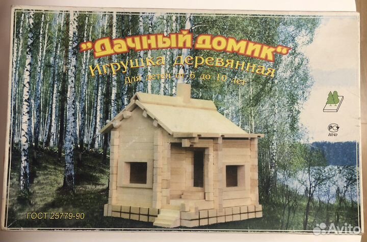 Игрушка деревянная, конструктор «Дачный домик»