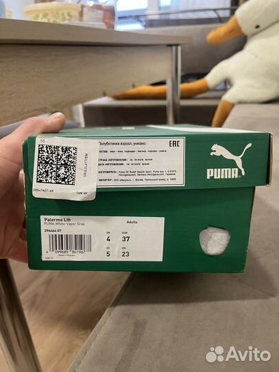 Кроссовки puma