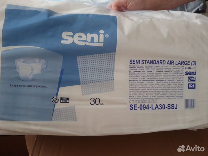 Памперсы для взрослых Senl размер L (3)