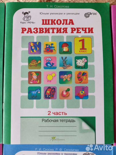 Учебные пособия новые