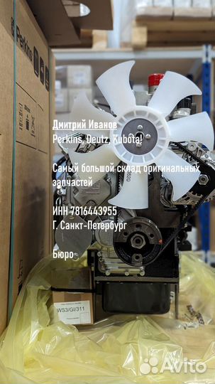 Двигатель Perkins 403D-15 403D-11