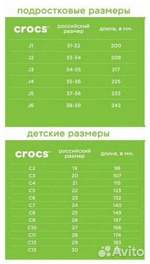 Crocs сабо (оригинал) для девочки c6 (22-23)