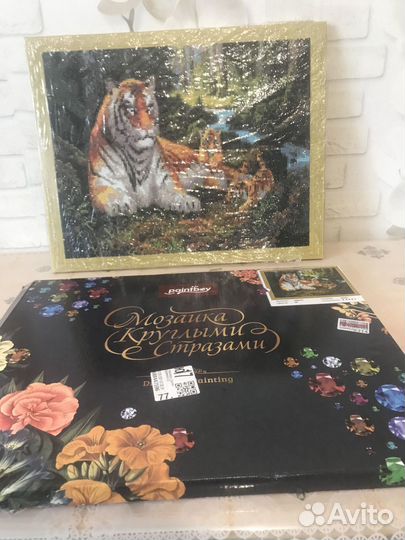 Алмазная Мозайка 50 на 40