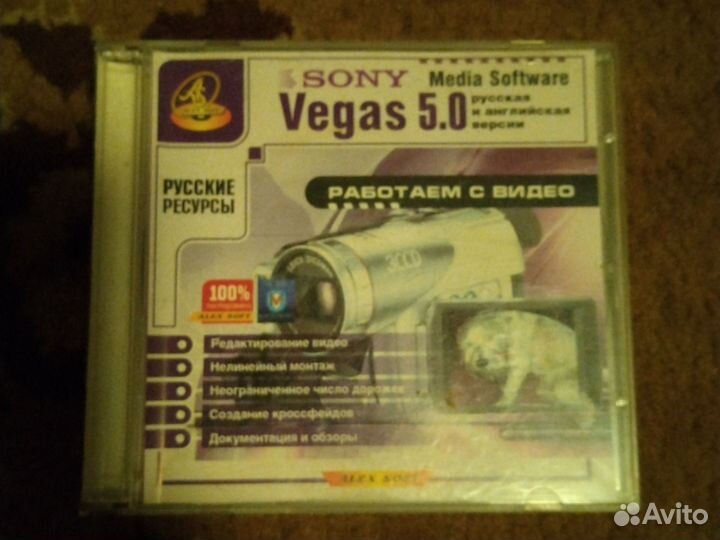 Cd DVD диски с программами и драйверами и музыкой