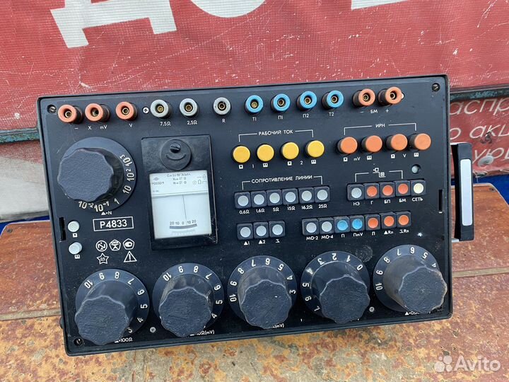 Прибор измерительный мост сопротивлений СССР р4833