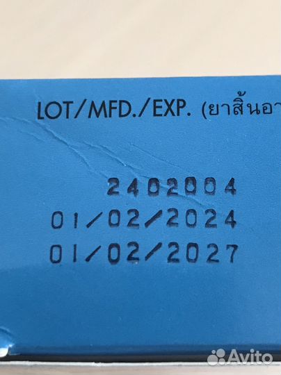 Тайская мазь для суставов