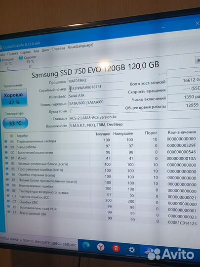 Системный блок i5/SSD.120/HDD.500/DD3.8GB
