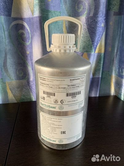 Бак алюминиевый пищевой 5 литров