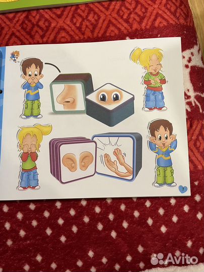 Happy Hearts 1 Activity book