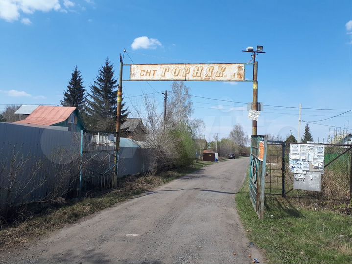 Участок 5 сот. (СНТ, ДНП)