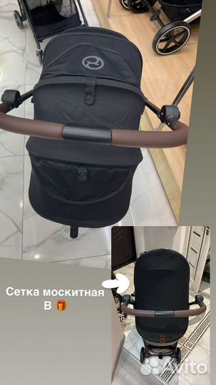 Коляска cybex melio 2 в 1