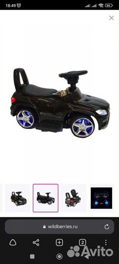 Машинка каталка, толокар, качалкаMercedes Benz