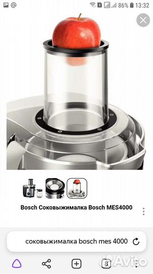 Соковыжималка bosch 4000