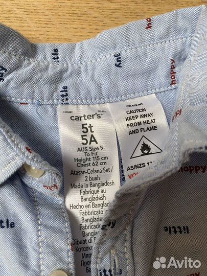 Костюм для мальчика carters, 110-115 см