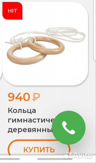 Детский спортивный комплекс