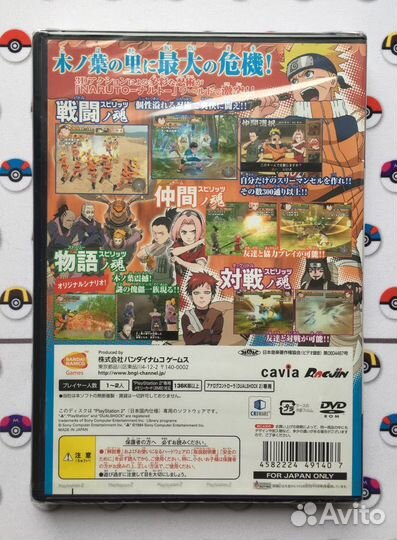 Naruto: Konoha Spirits PlayStation 2 PS2 Видеоигра