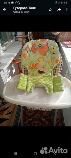 Столик для кормления ребенка